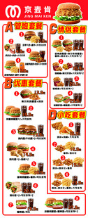 汉堡店