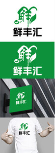 农产品标识设计