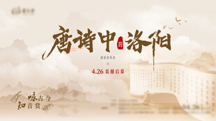 水墨中国风