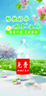 春焕花开