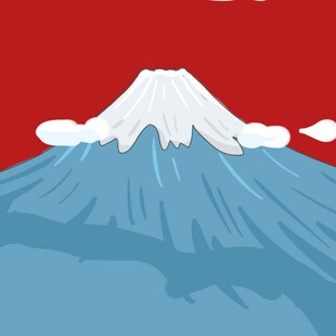 日本富士山