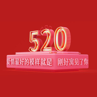 520字体