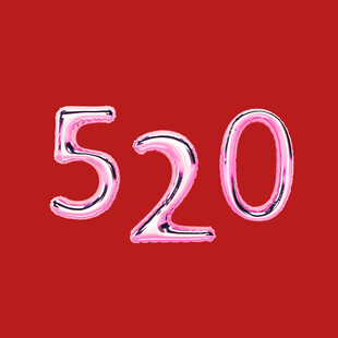 520字体 