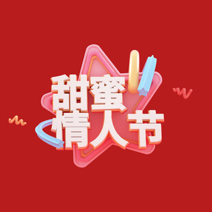 520字体