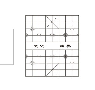棋盘
