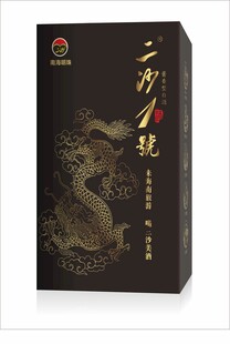 酱香型酒盒  平面设计图