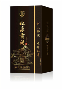 杜康  平面设计图