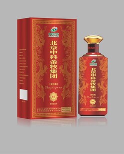 红色酒盒  平面设计图