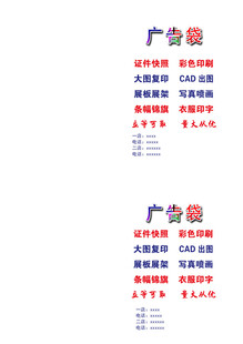相片袋子