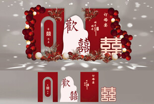 新中式红色订婚宴气球布置