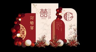 订婚宴布置