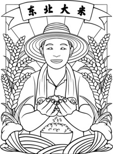 大米素材