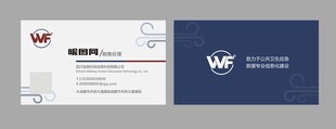 医药科技信息商贸公司名片