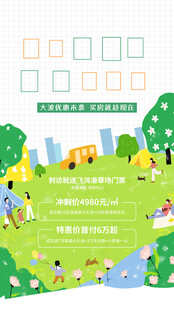 清明节