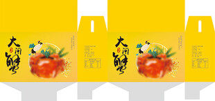 大闸蟹黄色包装