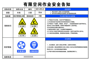 消防水池