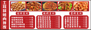 土耳其烤肉拌饭
