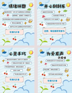 游戏规则