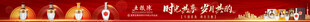 五粮液  五粮陈