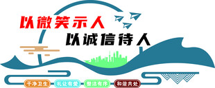 宿舍文化  文明宿舍