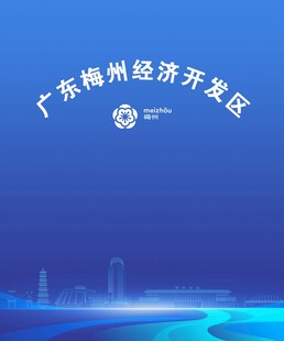 会议背景墙经济开发区梅州建筑