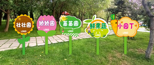 花草牌