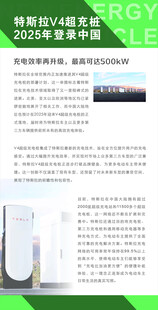新能源