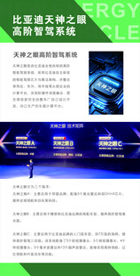 新能源海报