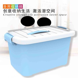 收纳箱海报