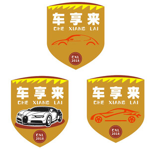 汽车吊旗