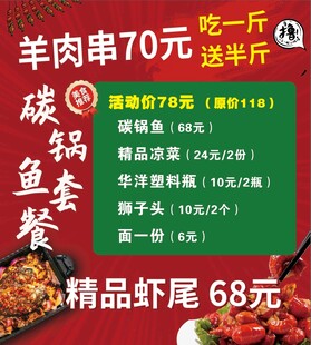夜市