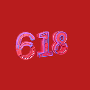 618字体 