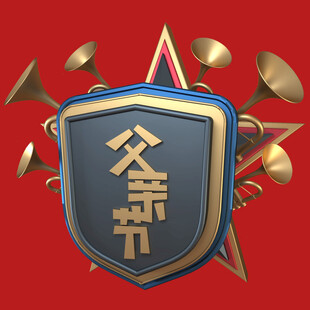 父亲节字体