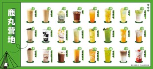 奶茶图
