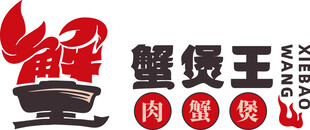 蟹堡王logo