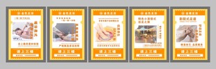 足浴按摩店宣传海报