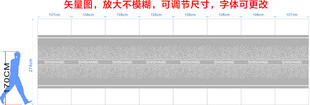玻璃磨砂膜