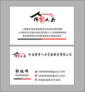 社交名片