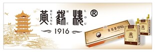 黄鹤楼