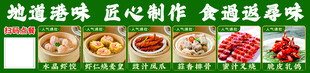港式茶餐厅
