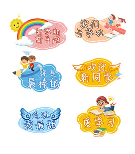 学生手举牌