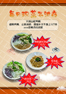 老鸭汤