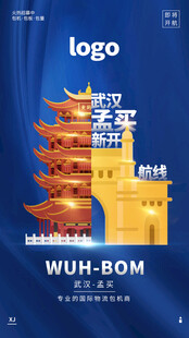 泰国航班