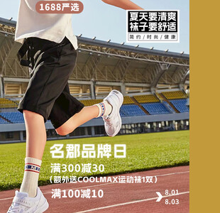 海报轮播图