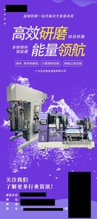 易拉宝门型展架海报