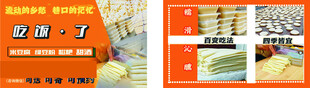 吃饭了