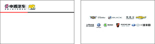 汽修