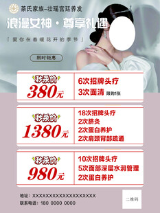 茶氏家族