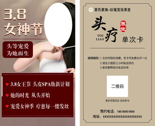 茶氏家族