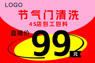 直播小卡